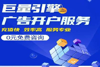 探索百度竞价包年的奥秘：成功企业案例剖析